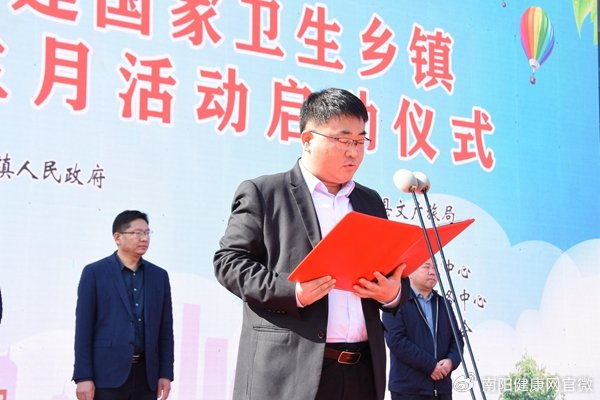 该县石佛寺镇镇长张博在启动仪式上发言该县石佛寺镇镇长张博在启动