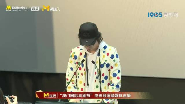 开心麻花创始人澳门国际喜剧节发起人张晨介绍喜剧节主要内容