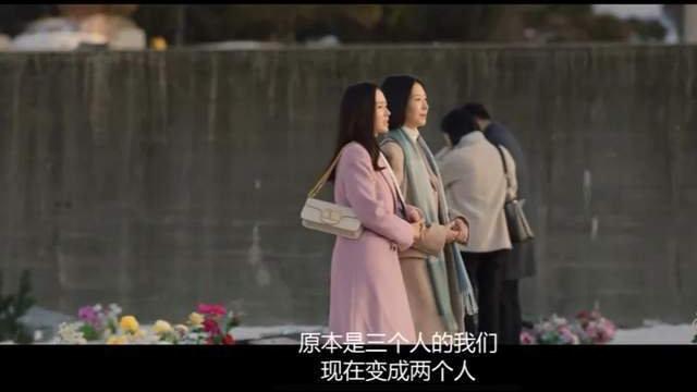 韩剧《三十九》：女人可以没有男人，但不能没有友情