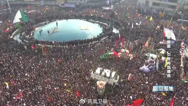 莱希遇难 中东再临变局|凤凰聚焦