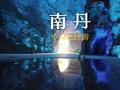 广西你为什么不宣传这里？真的严重被低估了