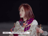 《再见爱人》郭柯宇、佟晨洁、朱雅琼一起唱《笑红尘》也是名场面