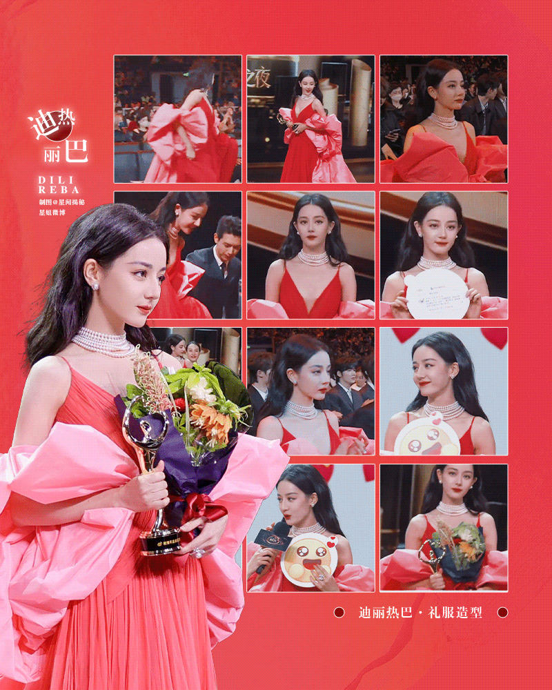 迪丽热巴每一次微博之夜造型都很出圈! 期待热巴三部新剧