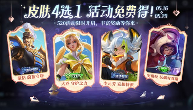 正式服5.16更新:新晋t0法王被砍,988传限上架,永久皮肤免费送