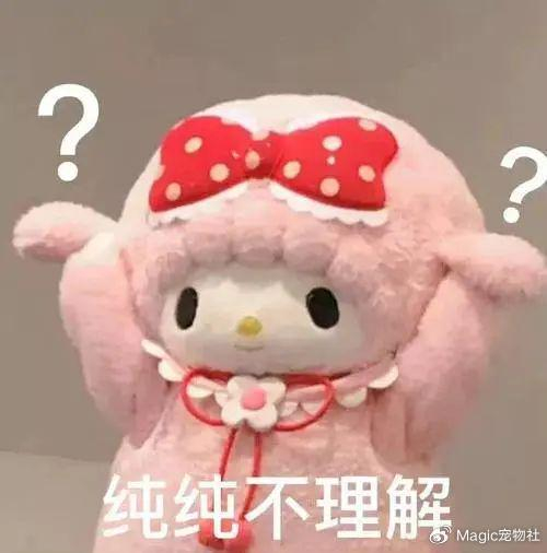 我的猫乱踩键盘,给男友发了条消息,结果我们分手了