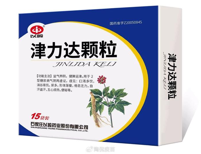 中西医实现糖尿病重大突破,西医治愈1例,中药预防一大片