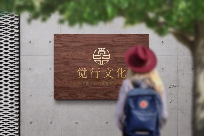 学员田格格分享三个月觉行者课程成长蜕变