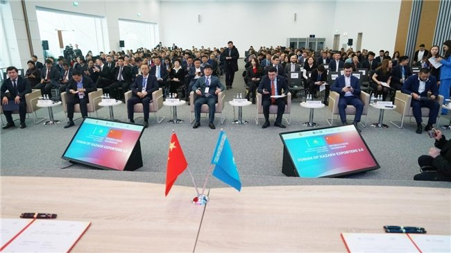 共筑繁荣中国哈萨克斯坦经贸合作大会盛启