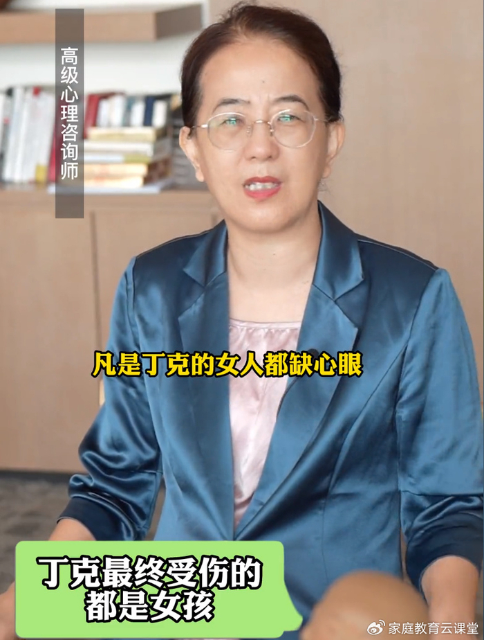7对丁克夫妻,真的有6个男的在外有私生子吗?看完这2点我犹豫了