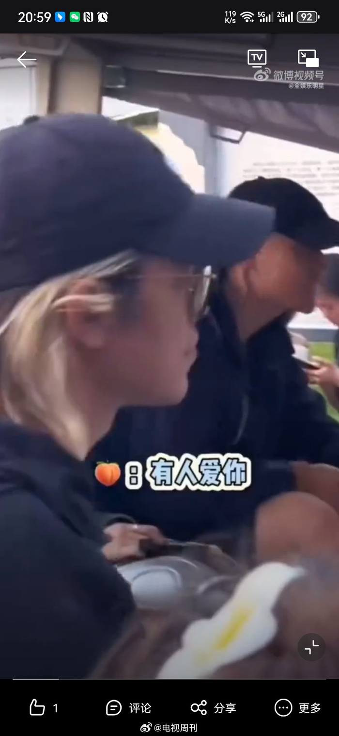 男粉勇气可嘉徐艺洋现场表白引发黄子韬吃醋笑料不断