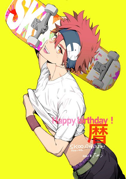 8月8日是「无限滑板」喜屋武历的生日