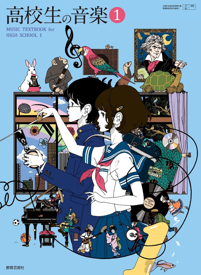 插画师中村佑介nakamurayusuke复古配色的日系人物绘画