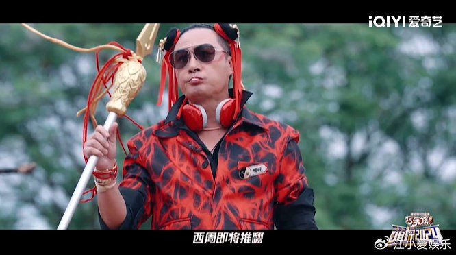 吴镇宇戴丸子头cos哪吒?萌探是救过他的命吗!