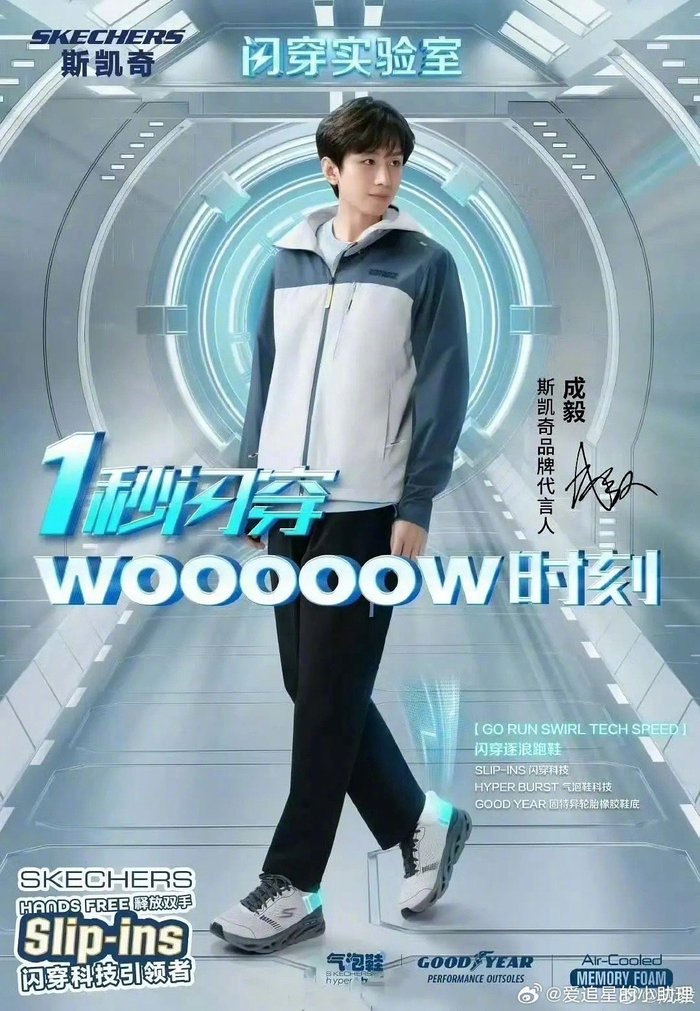 男明星运动品牌代言一览谁秒了谁最差