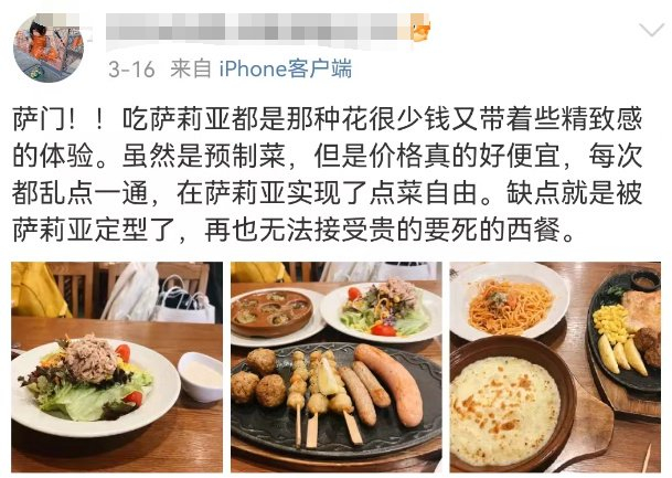 内娱第一难嗑cp被必胜客的清明联名坑惨了