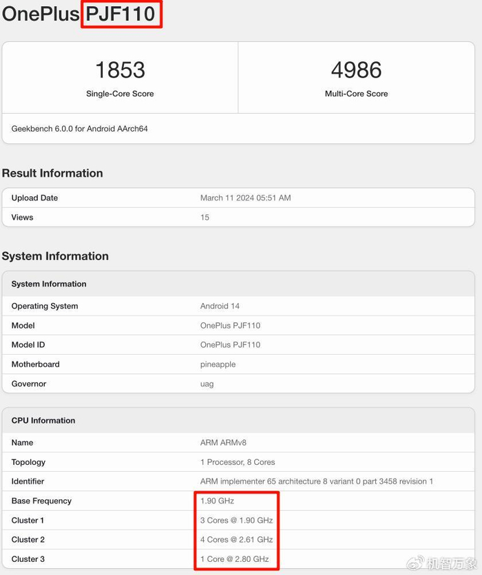 或全球首发骁龙7gen3疑似一加ace3v现身geekbench跑分数据库