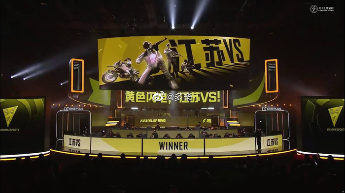 vs战队获拿下第四局胜利, 神森森获单局mvp__财经头条