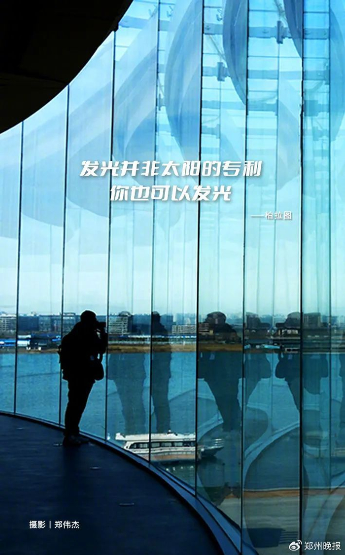 晚安郑州 | 买票是个技术活!3招提高五一返程车票抢票成功率