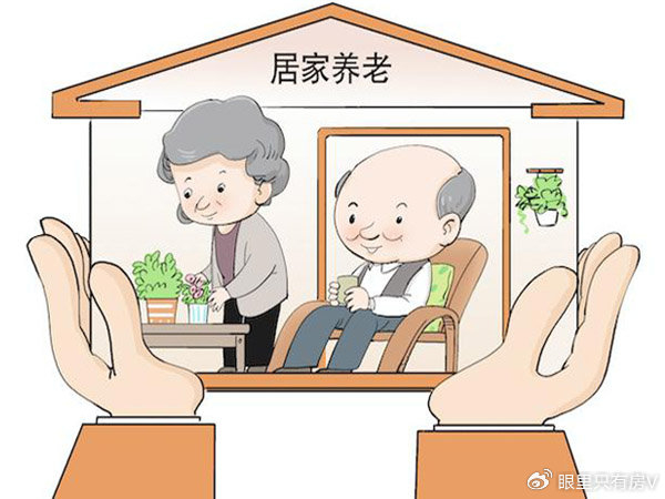养老五,家庭养老问题随着家庭成员年龄的增长,养老问题逐渐成为1套房