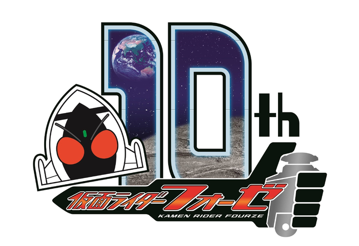 假面骑士w假面骑士铠武10周年logo