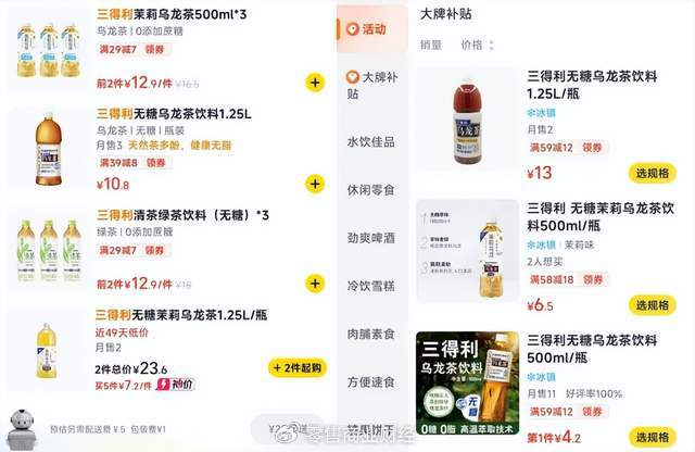 天福便利店布局折扣小店盲目跟风还是蓄谋已久