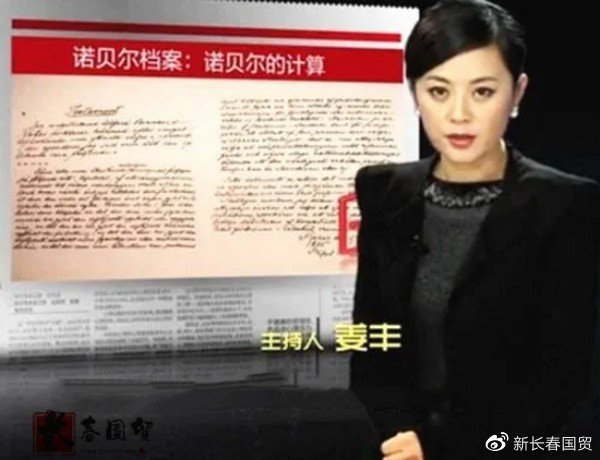 前央视主持人姜丰与前夫罕见同框,分手后二人依然是朋友
