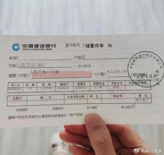 存单,存折,银行卡,哪一种存款方式更好?银行员工终于说实话了__财经头条__新浪财经