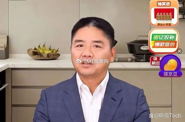 "采销东哥"并不讨喜