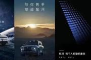 一家人非要说两家话！长安＆吉利“闹翻脸”，这点事至于吗？