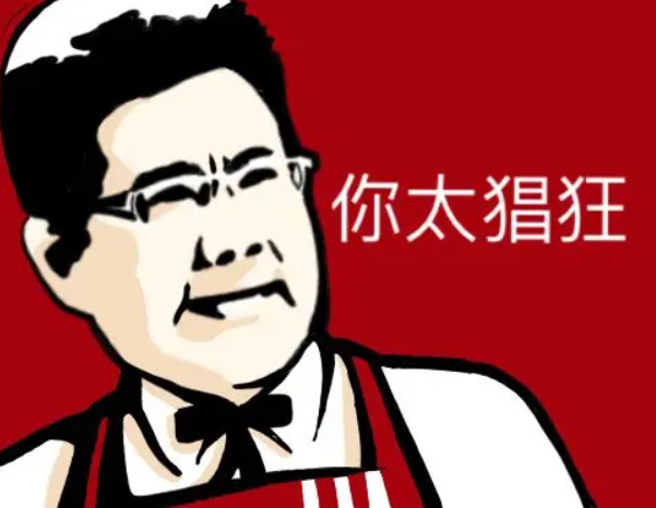 2023年一月，可能是互联网最烂的烂梗诞生了|文章|皇帝|含义|科普|指南_新浪新闻