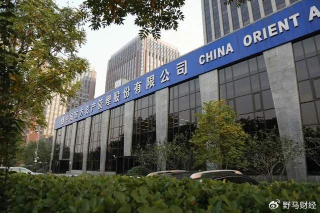 其中对中国信达资产管理有限公司(简称"中国信达")和华融金融租赁股份