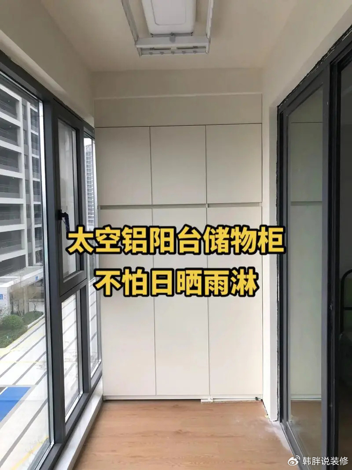 五,不装木质阳台柜
