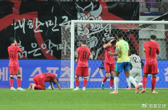 韩足晚报——三后卫战术失败，韩国队主场再负巴西