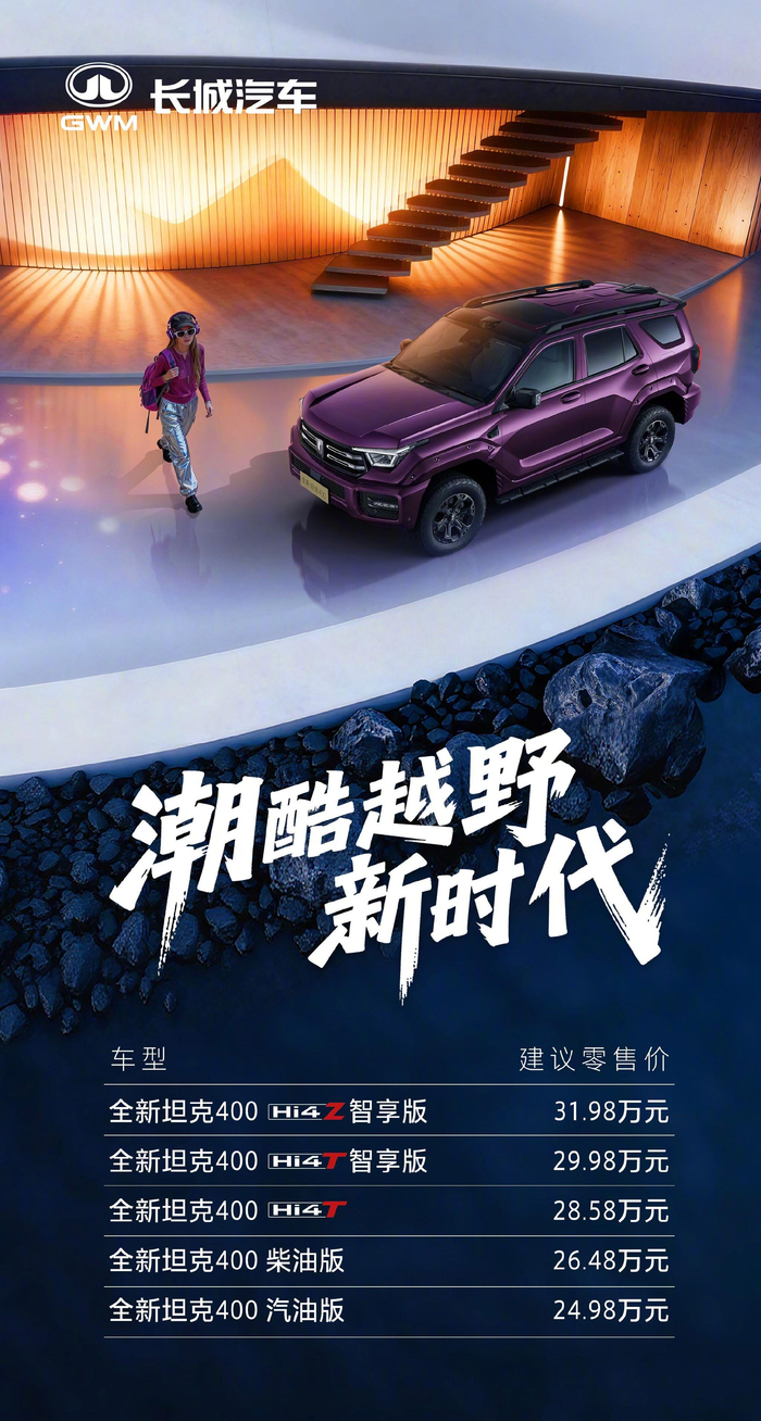 武汉公寓里400全套是仙人跳吗