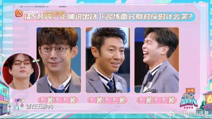 刘昊然不愧是何炅，撒贝宁 张若昀在明侦里名场面的见证者…