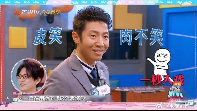 刘昊然不愧是何炅，撒贝宁 张若昀在明侦里名场面的见证者…