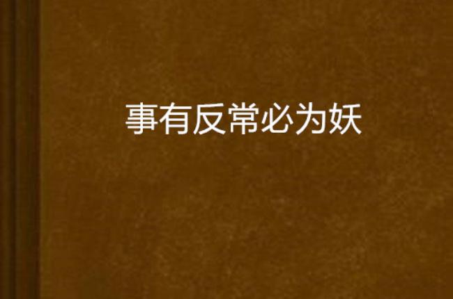 事出反常必有妖，大盘极致缩量，惊天大反攻已在酝酿中？  第3张