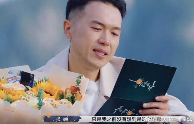 之前大家都不看好,张硕这一对,尤其是36问中他糟糕的表现,大家都认为