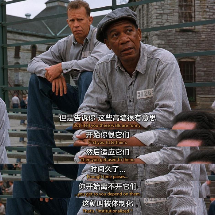 无论你做什么工作,都应该好好读读《肖申克的救赎》|安迪|肖申克|监狱