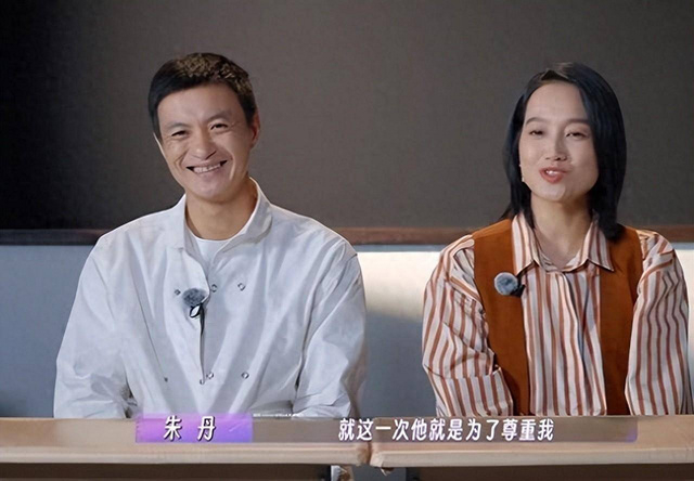 最适合周一围的,只有朱丹