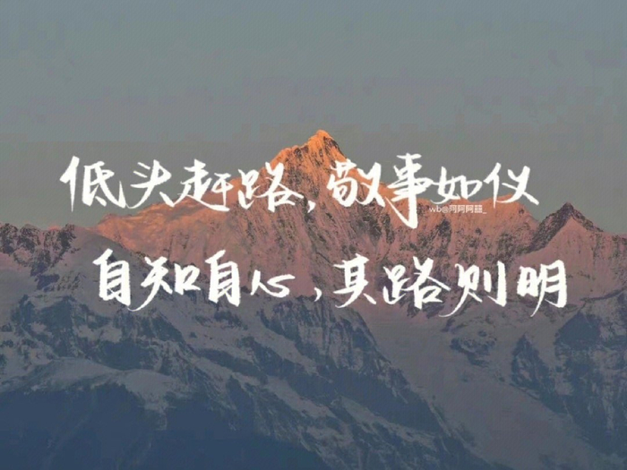 手写学习励志ipad电脑壁纸|ipad|壁纸|电脑_新浪新闻