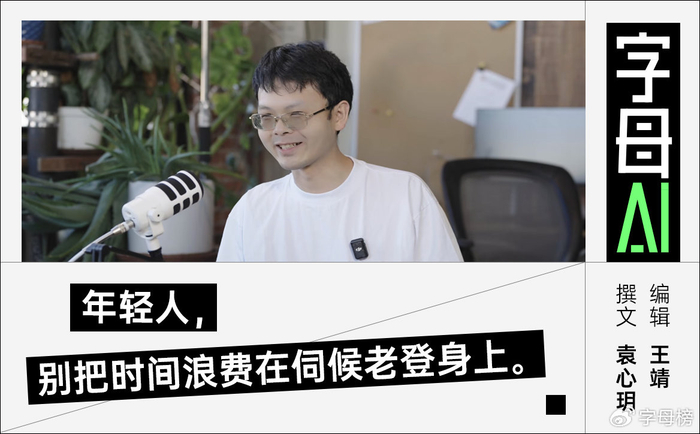 姚顺宇4小时深度访谈，我们概括为30句话__财经头条__新浪财经