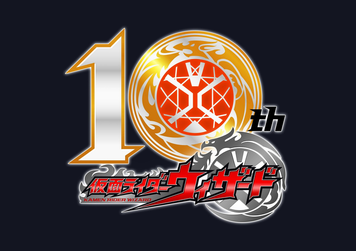 假面骑士w假面骑士铠武10周年logo