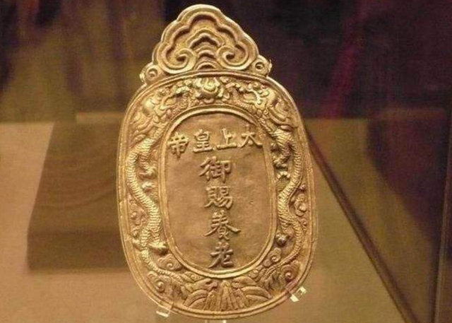 岳飞一天之内接到的十二道金牌是什么?|岳飞|兀术|金牌_新浪新闻