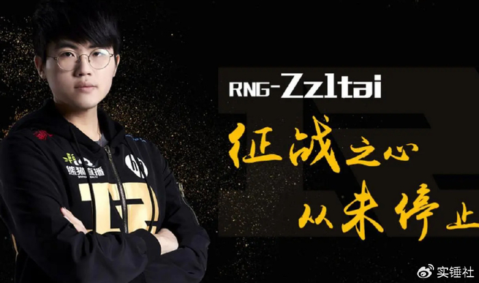 姿态老头杯遭mlxg淘汰当场落泪!哽咽五分钟道别散伙