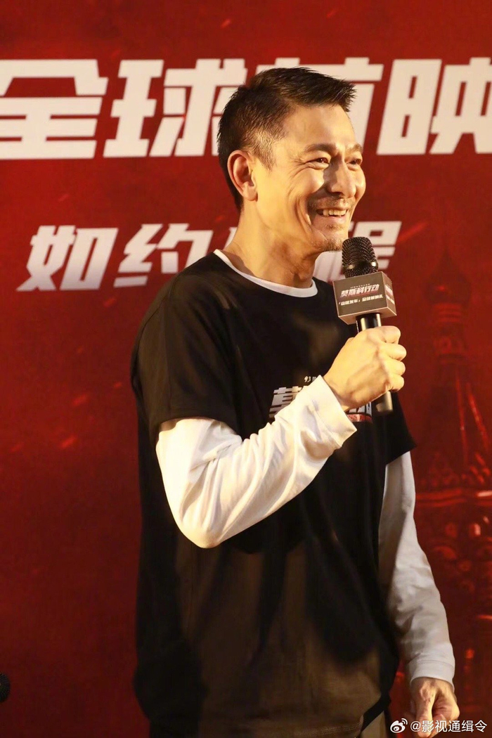 刘德华出席莫斯科行动首映礼 状态绝了!真的帅疯!