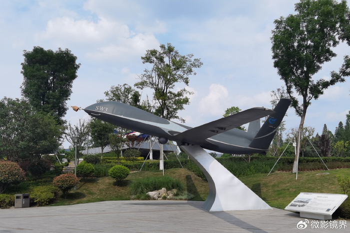 四川成都:参观成飞文化公园