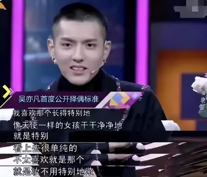 2021年,一个自称"刘美丽同学"的网友爆料,她的闺蜜都美竹和吴亦凡谈