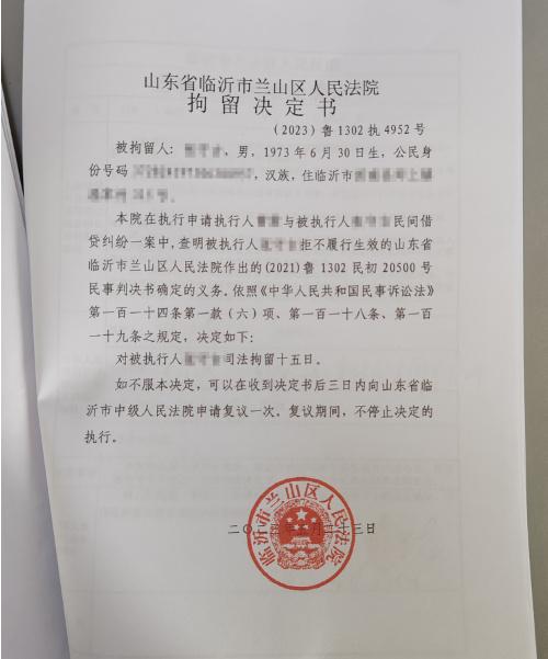 決定書法院回應:所有程序均依法依規就張先生的遭遇以及執行程序問題