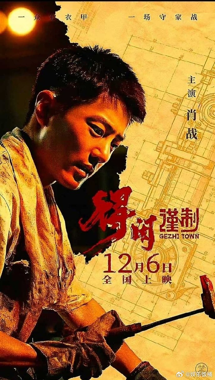 得闲谨制封面图